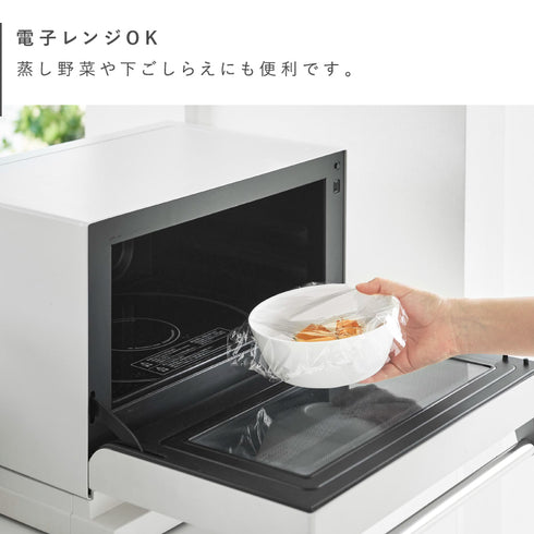 傾けて混ぜやすい調理ボウル 電子レンジ対応 S タワー.|s6